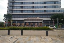 华中会展产业园安防监控案例展示-武汉沁煜网络科技有限公司