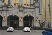 IT外包武汉威尼斯水会-武汉沁煜网络科技有限公司