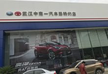一汽丰田4S店监控系统工程-武汉沁煜网络科技有限公司